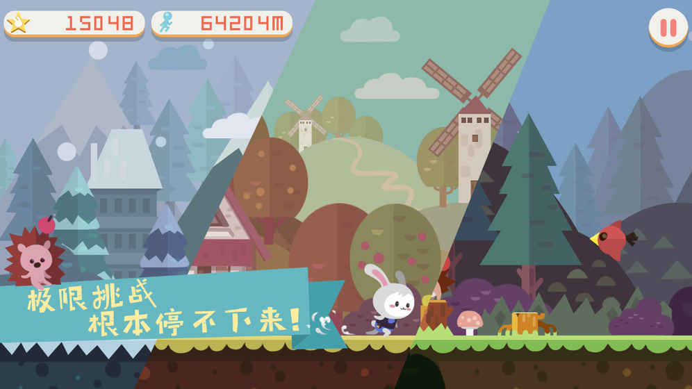 萌萌兔快跑游戏亮点
