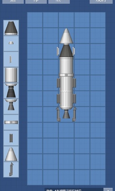 宇宙飞行仿真器