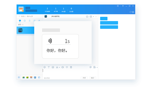 千牛工作台
