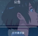 小扳手科技