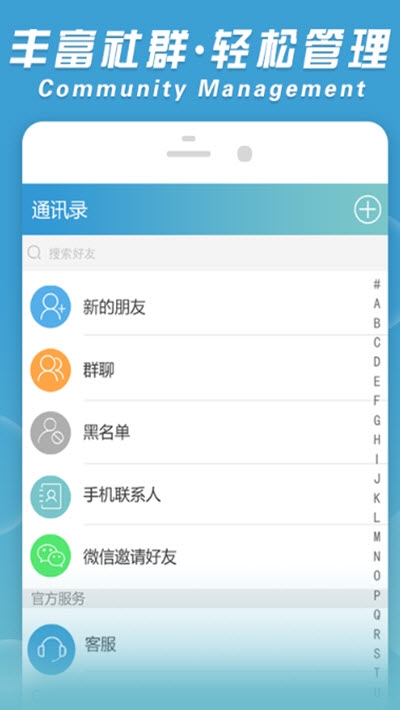 喵美APP亮点