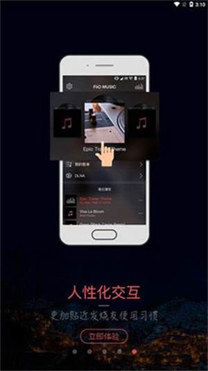 musictoolsAPP亮点