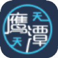 天天鹰潭新闻网