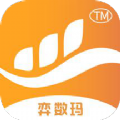 弈数玛模拟交易