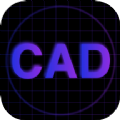 cad专业看图制图建模官方版 v1.0.0