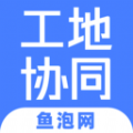 工程协同办公系统