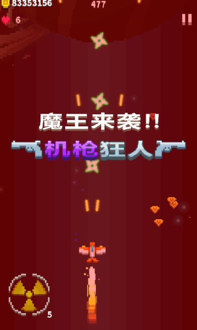 星际之战游戏亮点