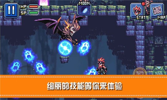骑士x地下城大冒险