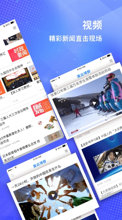 冀云博野