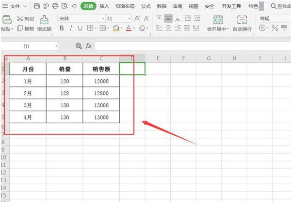 WPS如何制作双坐标图表-WPS双坐标图表制作方法一览