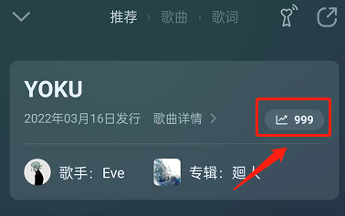 QQ音乐在听人数怎么查看-QQ音乐在听人数查看方法