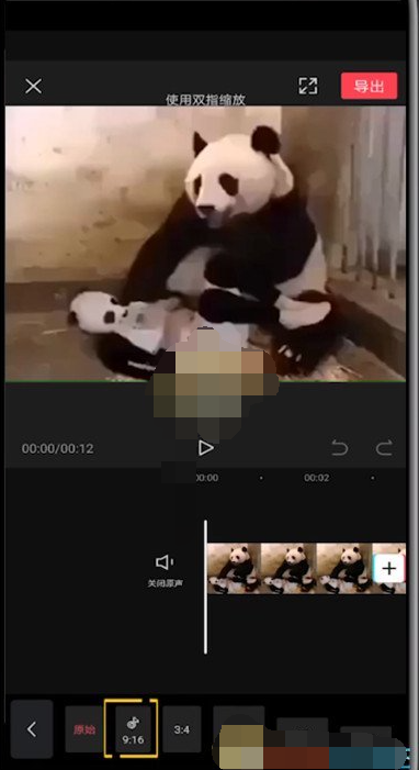 剪映上下画布背景如何设置-剪映上下画布背景增加教程分享