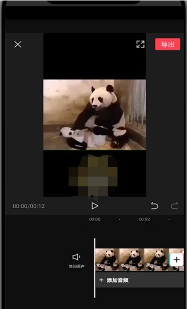 剪映上下画布背景如何设置-剪映上下画布背景增加教程分享