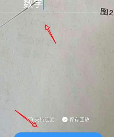 钉钉直播可以看到学生在干什么吗