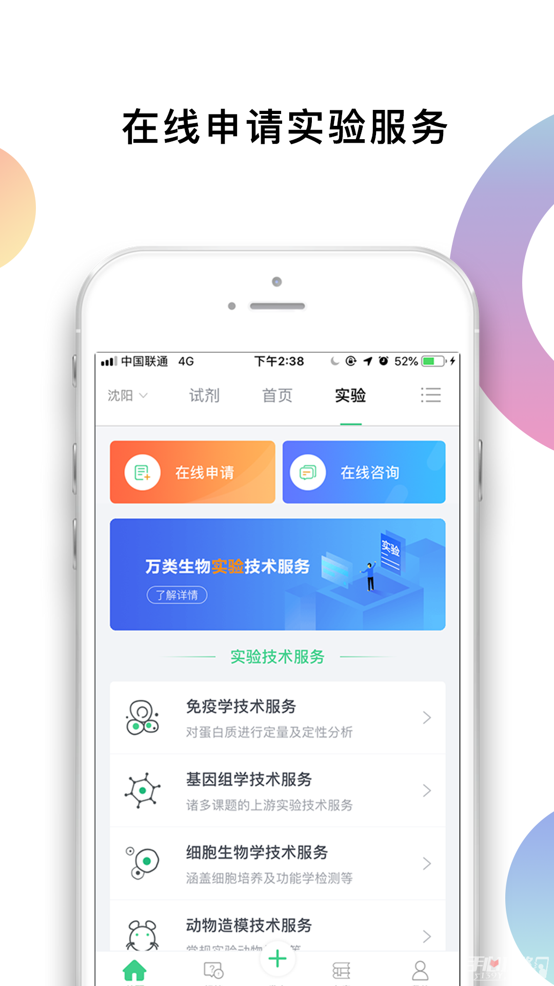 生物狗