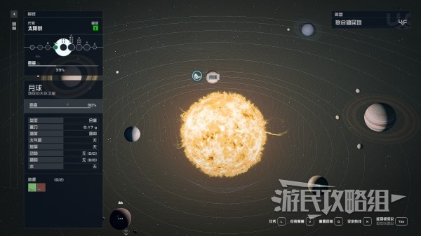 《星空》阿波罗登月舱位置及雪花球获取方法 阿波罗登月舱在哪