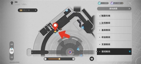 《崩坏星穹铁道》1.6禁闭舱段全成就完成攻略