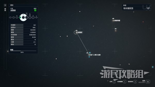 《星空》阿波罗登月舱位置及雪花球获取方法 阿波罗登月舱在哪