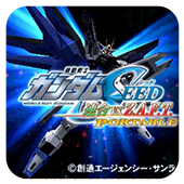 机动战士高达seed联合vs扎夫特psp版