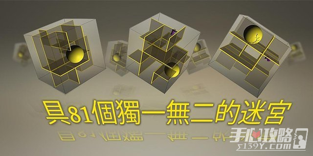 3d迷宫