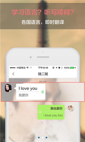 sweetalk