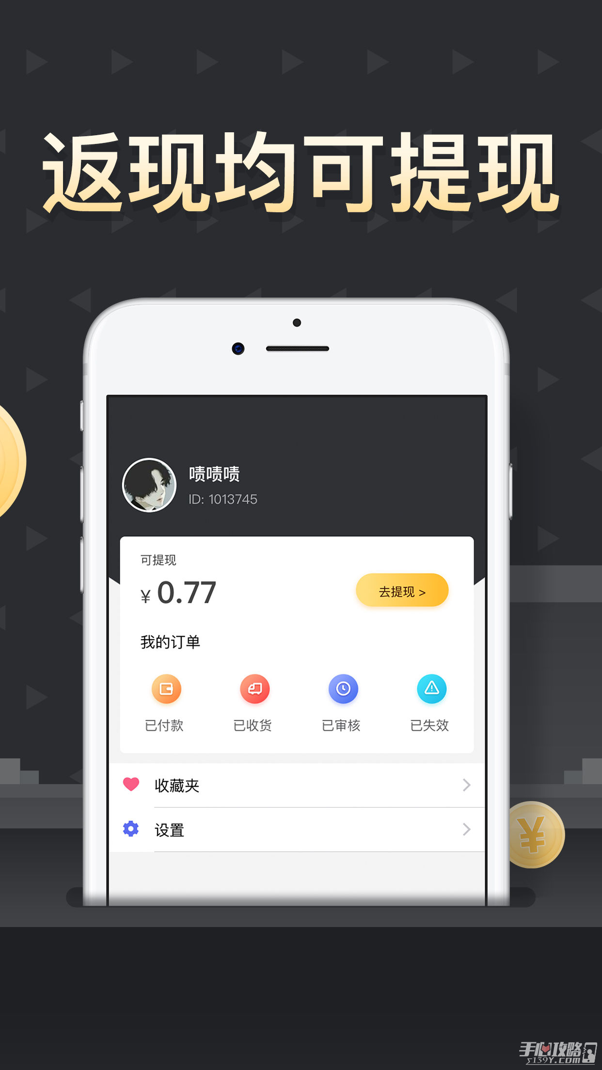 多多团长