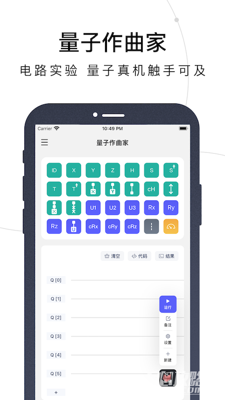 量易伏