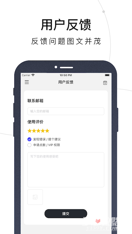 量易伏