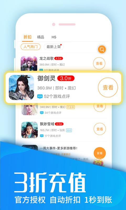 公益服游戏特色