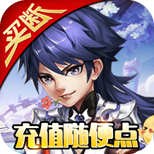 召唤三国steam移植买断