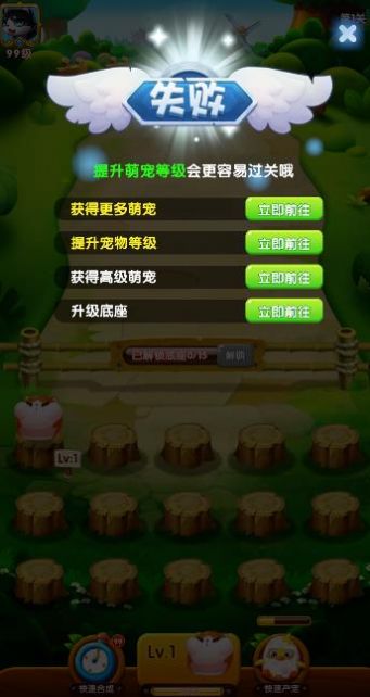 萌宠打怪兽游戏亮点