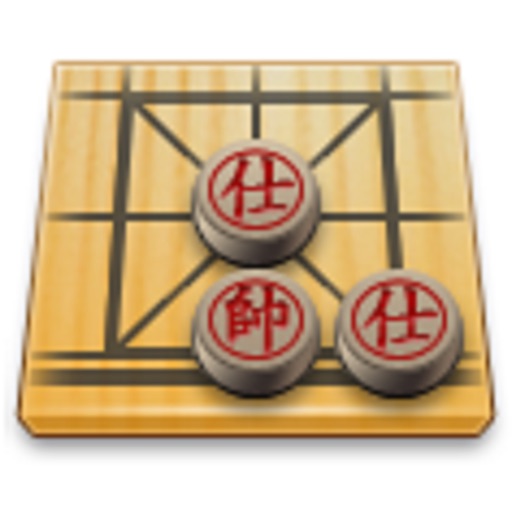 ai chinese chess (人工智慧象棋)