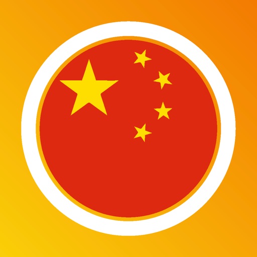 与lengo学习中文