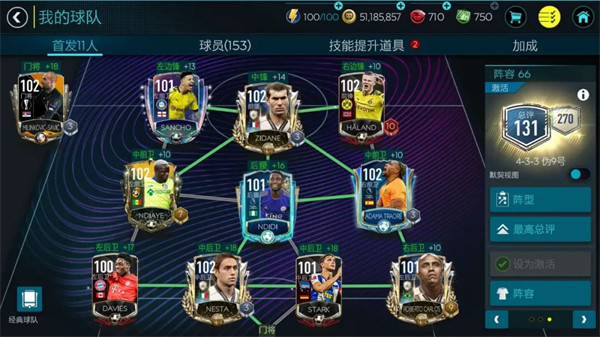 fifamobile