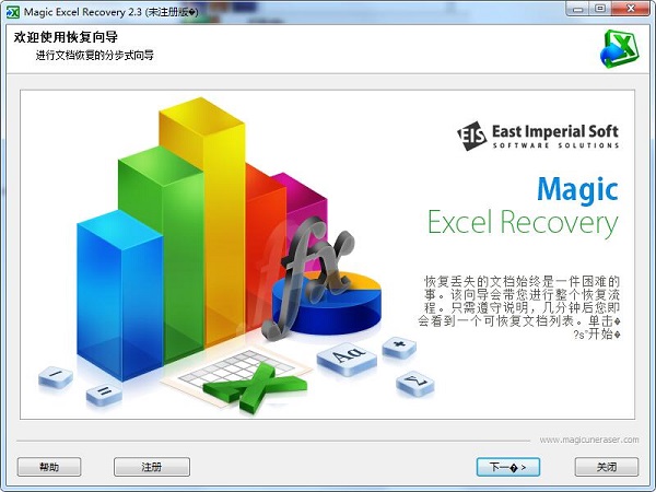 excelrecovery