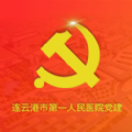 医院党建