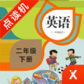 英语二年级下册