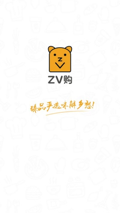 zv购