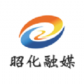 昭化融媒