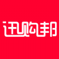 迅购邦