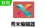 秀米编辑器