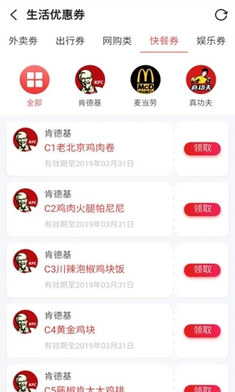 千淘惠APP特色