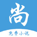 尚阅书城