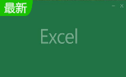 microsoft excel
