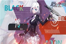 黑月