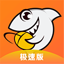 斗鱼直播极速版