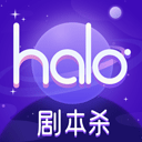 halo剧本杀