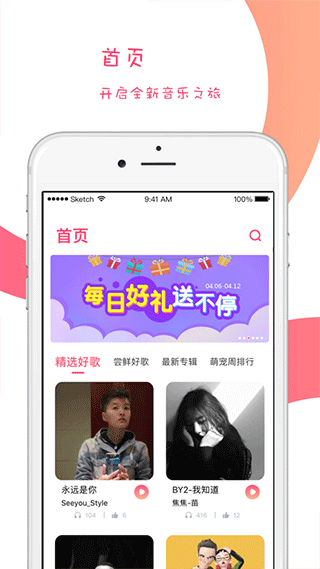 k歌达人