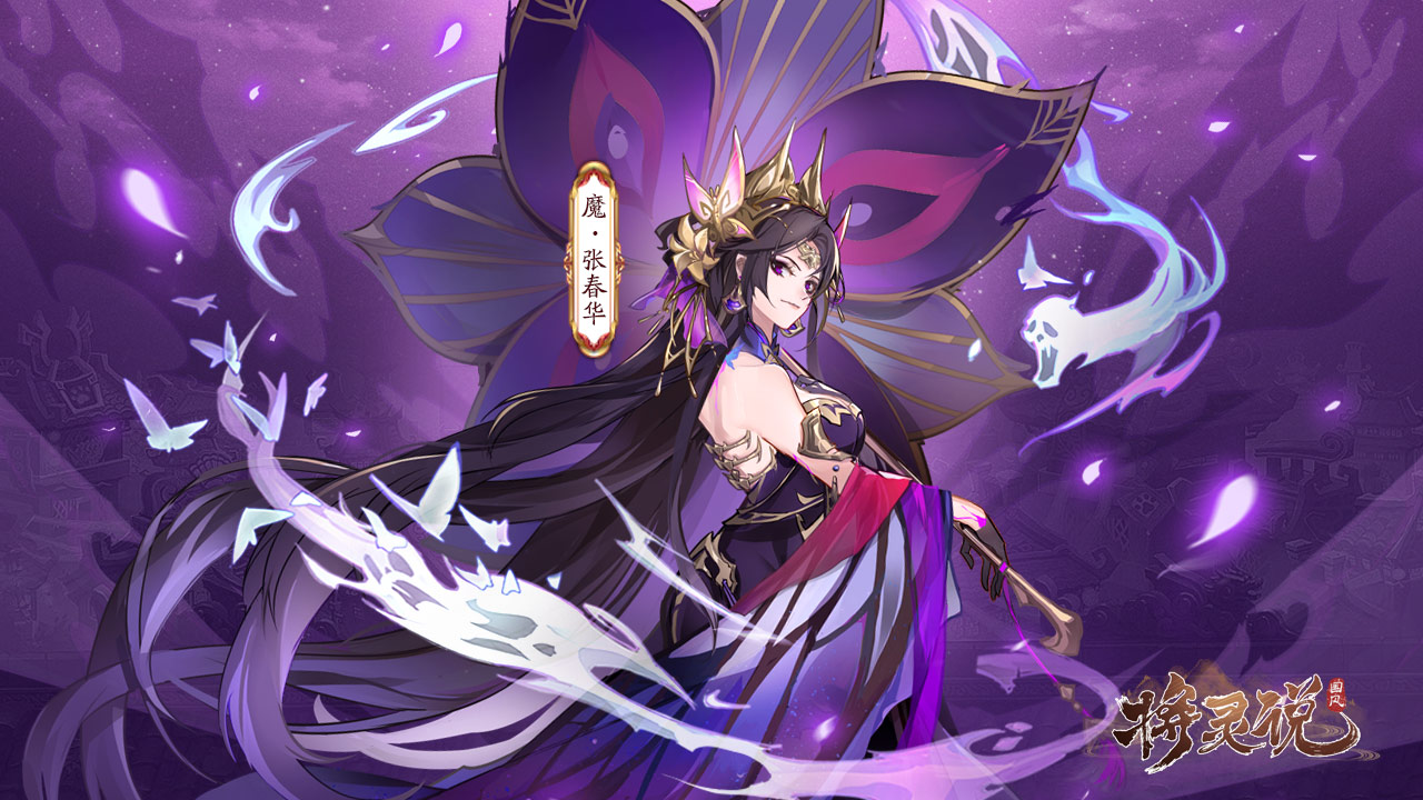 将灵说游戏亮点