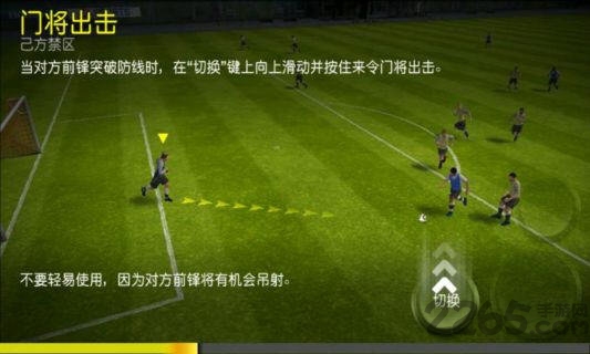 fifa12